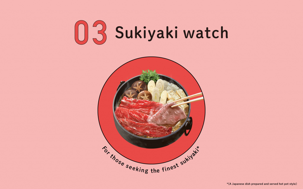 SEIKO Sukiyaki watch